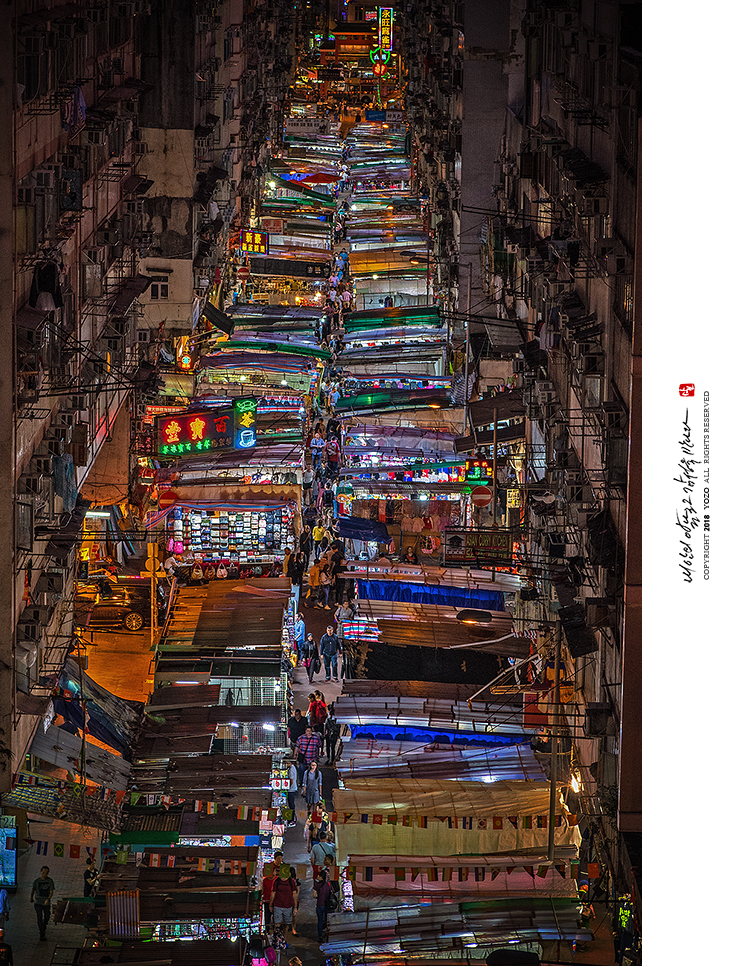  temple street night market