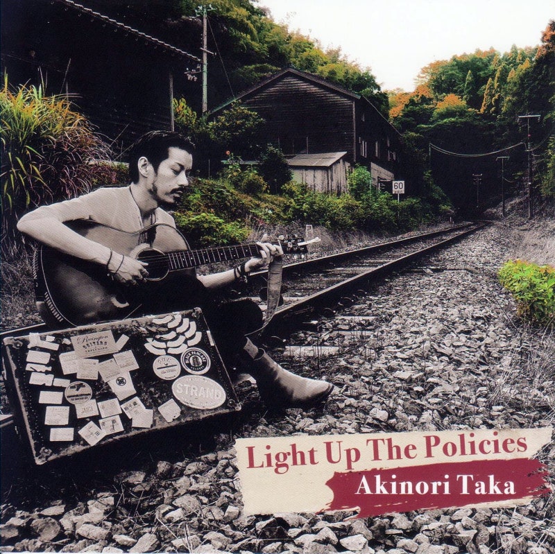 Light Up The Policies マリファナ女が宙を舞う 高哲典 네이버 블로그