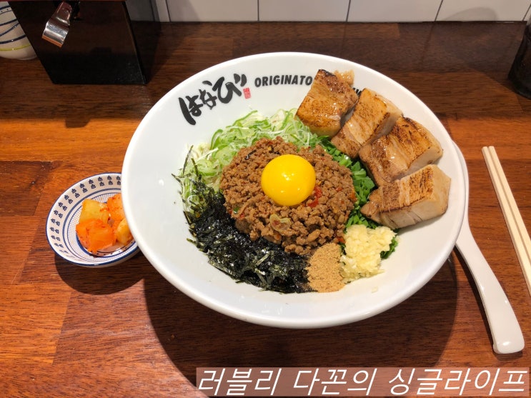  멘야하나비 신사점 :: 한 번 먹고 중독됐어요!!