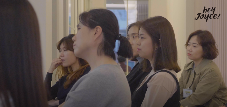  [헤이조이스 - Con.Joyce] 10월 콘조이스 정혜신 님 세션 "당신이 옳다" 멤버 후기 모음