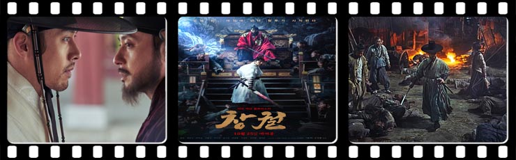  <창궐 (Rampant, 2018)> 누가 야귀인가?