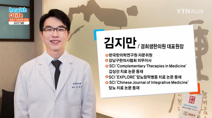  만성 신부전 칼륨수치(포타슘 수치)가 높을 때. 고칼륨혈증의 원인 증상 치료법