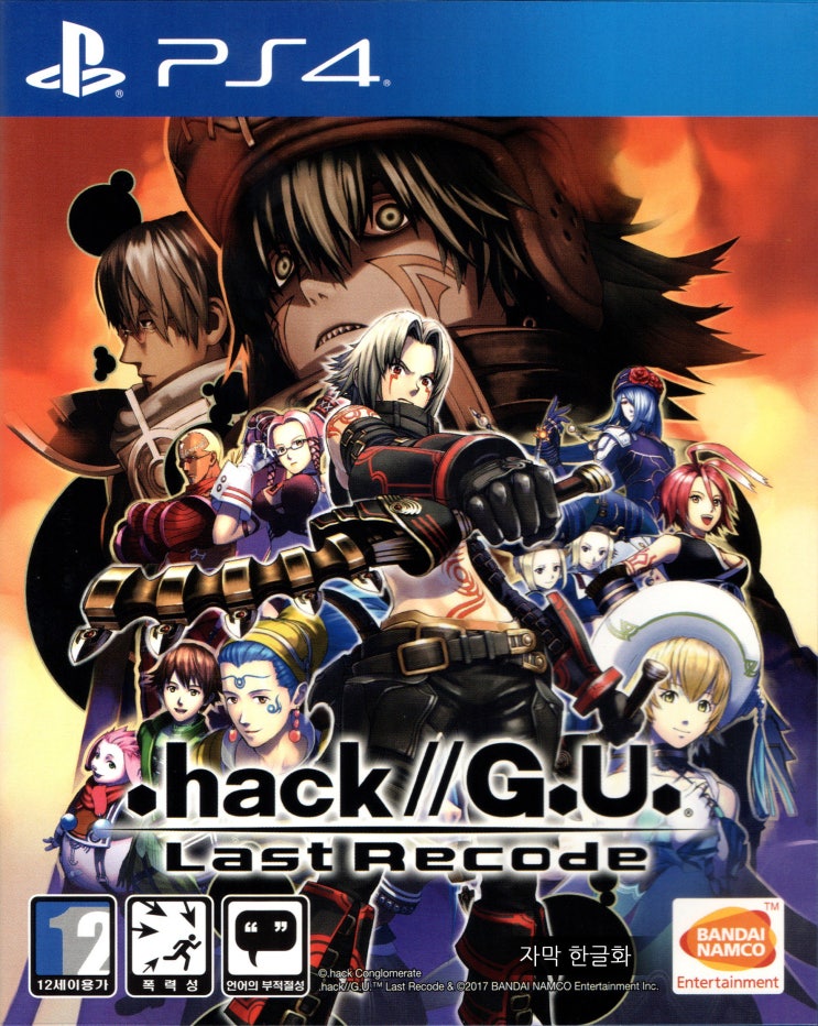 .hack//G.U. Last Recode(닷핵 지유 라스트 리코드)가 발매 1주년을 맞았구나