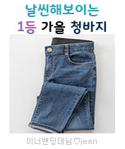 Women's Jeans Mall 독점 Busty Bottom Cover 4