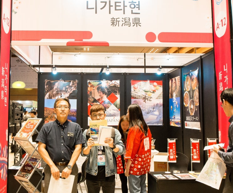  한일축제한마당 2018 in Seoul! '니가타 현'이 알고싶다!!