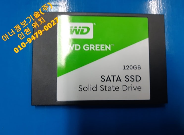  컴퓨터 파일 복구! 부팅이 안될때~ 배드 셀 일 경우입니다.(WD SSD)
