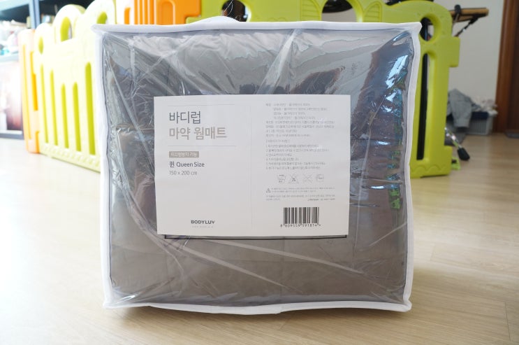  제주도 겨울 걱정없죠! 전기필요없는 발열매트, 바디럽 마약 웜매트