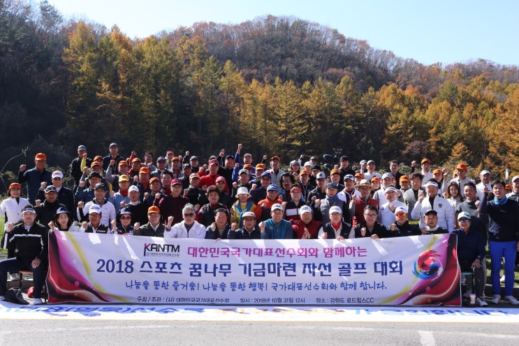 축구 국가대표  <b>신태용감독</b>님의 테라건 사용후 거침없는 평가!!!