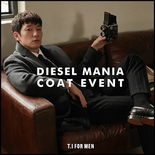  티아이포맨 코트 디젤매니아 후기 이벤트중 !