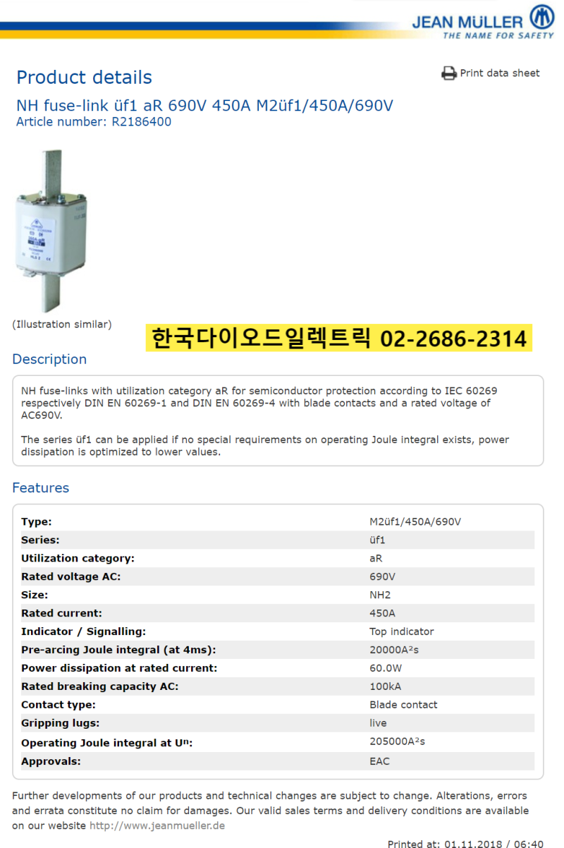 R2186400 ▷판매중◁ JAEN MULLER / VDE0636-IEC60269 / 450A-aR ~690v