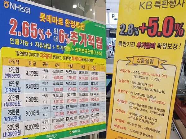 GA, 대형마트에 저축성보험 둔갑한 ‘종신보험’ 사기영업 ‘기승’ GA, 대형마트에 저축성보험 둔갑한 ‘종신보험’ 사기영업 ‘기승’
