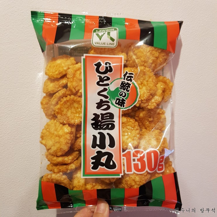  [일본과자] 히토구치 아게코마루(ひとくち揚小丸)