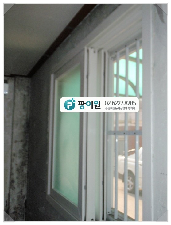  원룸 벽곰팡이제거 완전 해결!
