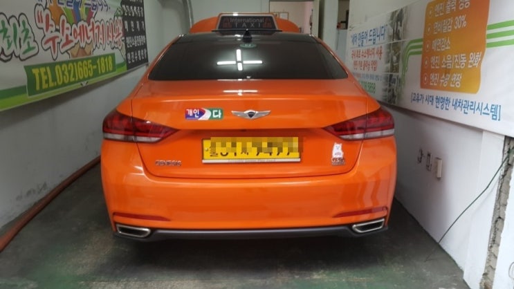  제네시스 LPG 엔진떨림 엔진소음 자동차연비향상, 브라운가스시공으로 해결됩니다.