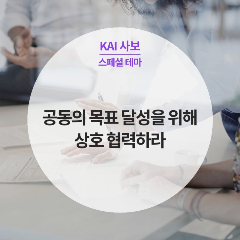 쾌활한 사람, 동료 고용주 또는 학생이 하이파이브를 하고 축하합니다. 협력과 지원, 공동의 목표 달성, 결속. 팀과 팀워크의 연결. 플랫에서 벡터 | 프리미엄 벡터 스페셜테마<공동의 목표 달성을 위해 상호 협력하라> : 네이버 블로그” style=”width:100%” title=”스페셜테마<공동의 목표 달성을 위해 상호 협력하라> : 네이버 블로그”><figcaption>스페셜테마<공동의 목표 달성을 위해 상호 협력하라> : 네이버 블로그</figcaption></figure>
<figure><img decoding=