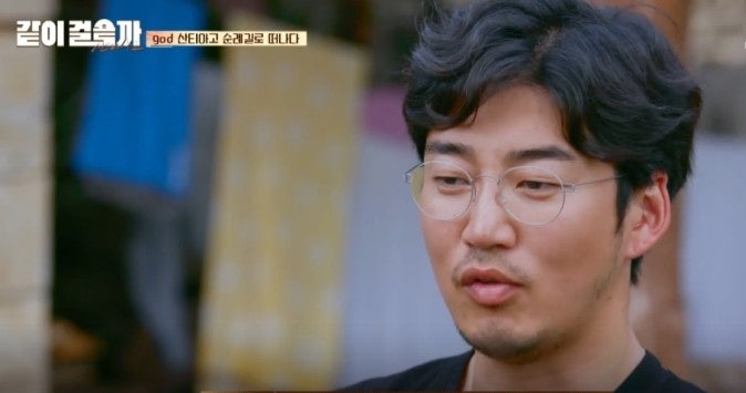 같이걸을까 윤계상 안경-린드버그 모르텐- 선글라스(시저플립)
