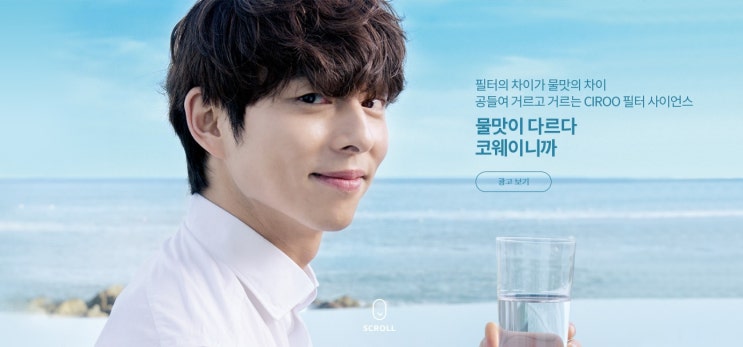  코웨이 다시 웅진품으로...웅진 렌탈사업에 역량최대집중!! 웅진코웨이로 부활?