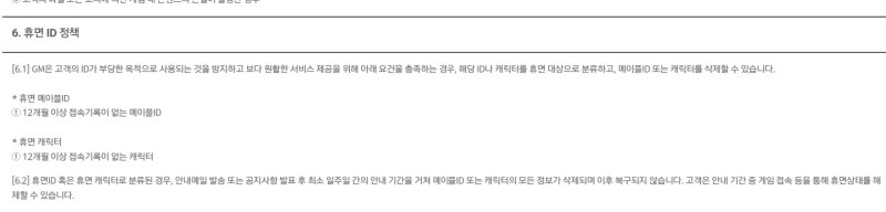메이플 이제 1년동안 접고 오면 계정 폭파... : 네이버 블로그 메이플 이제 1년동안 접고 오면 계정 폭파... : 네이버 블로그