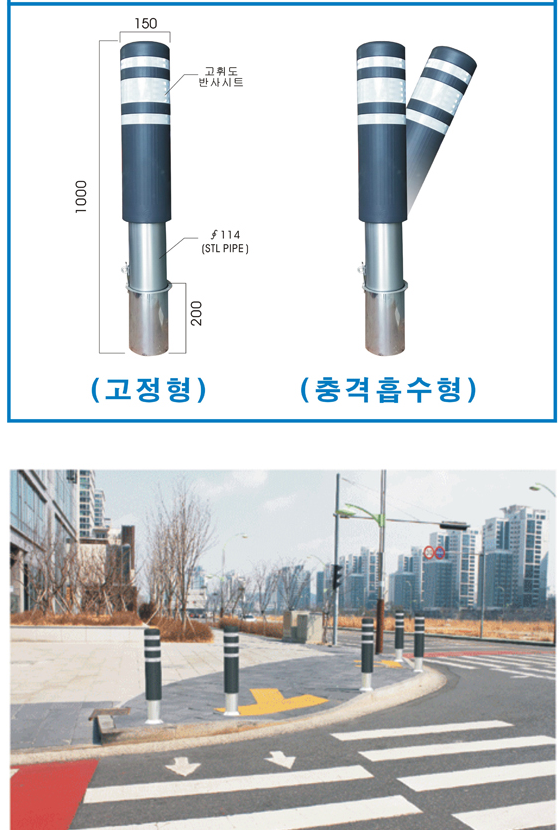  [TPE제품] 볼라드, BLOCK, 충격흡수, 스텐레스볼라드접착 TPE 합성고무 원료 소재 개발