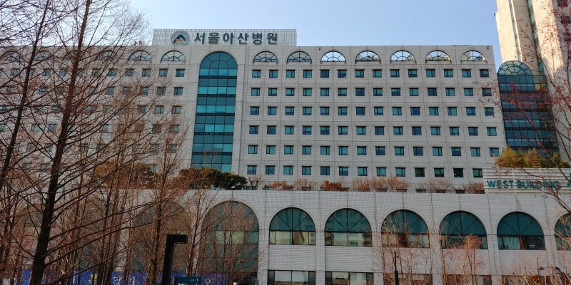 서울 현대아산병원 심장내과 이승환 교수님 진료받고 왔습니다.
