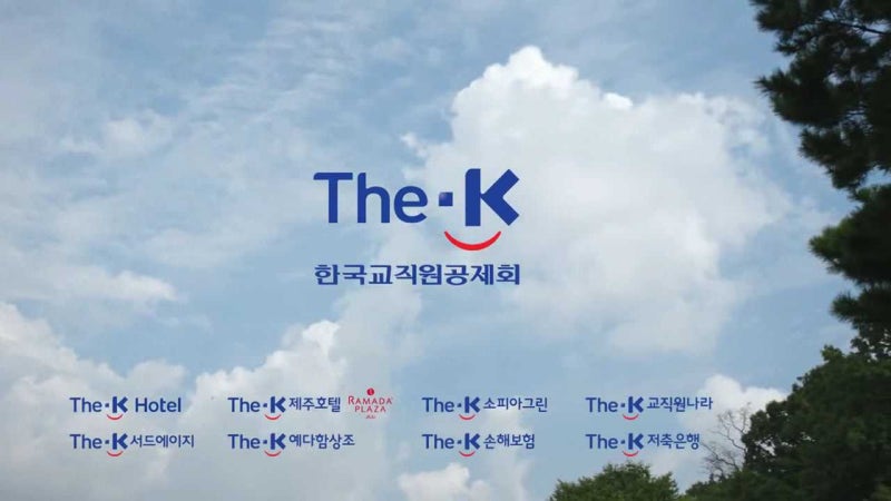 더케이손해보험 보험금청구