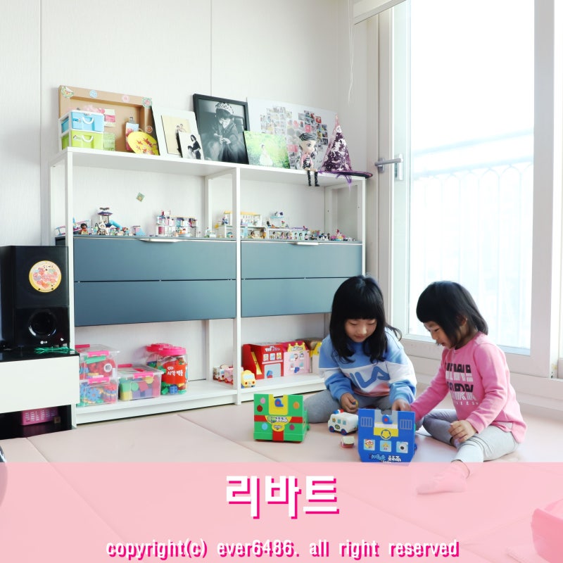 리바트 모듈플러스 장난감 수납장으로 정리 끝