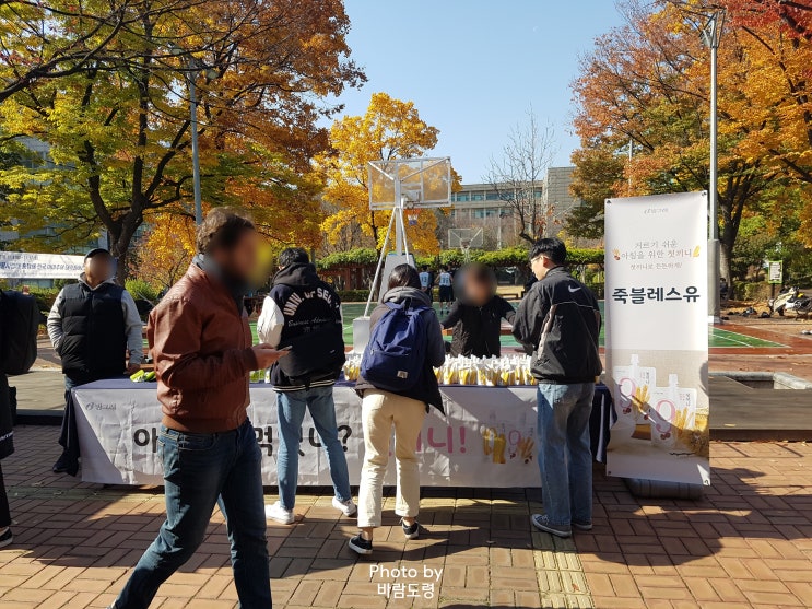 빙글레 죽블레스유 타락죽 마시는 죽 학교에서 나눠주네요