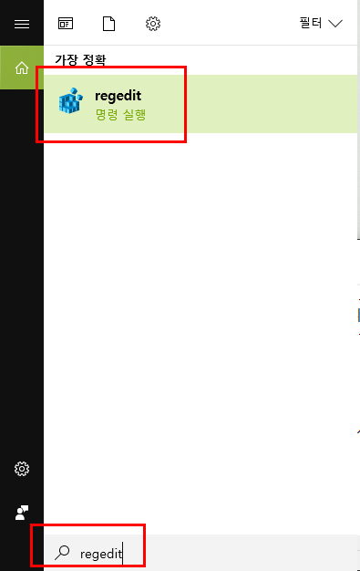  outlook 메일 발송 winmail.dat 열람 불가