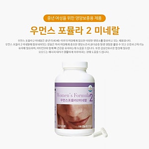 [유니시티코리아] 우먼스포뮬라2, 갱년기여성, 후끈후끈 달아올르는 갱년기,갑상선저하증, ....