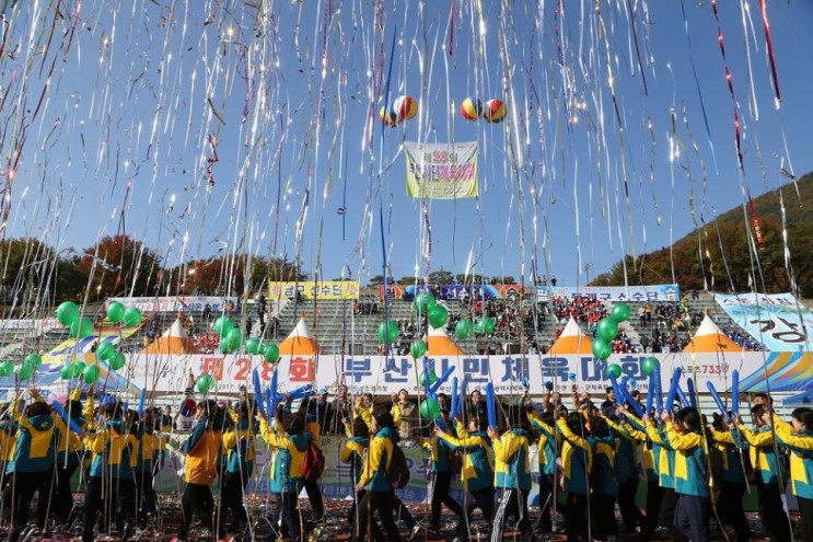 [부산IN신문] 아시아드보조경기장 등 13곳에서 ‘제29회 부산시민체육대회’ 개최