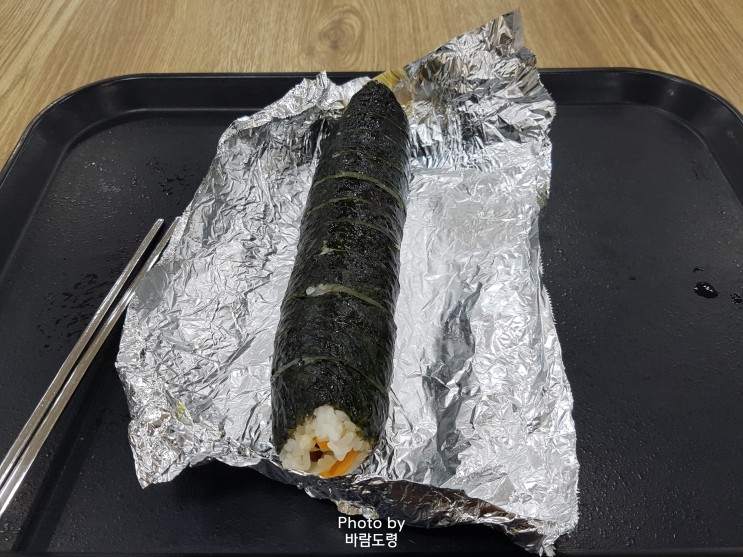 아침식사로 시립대 100주년 김밥