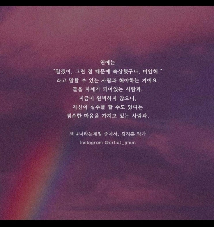  연애는...