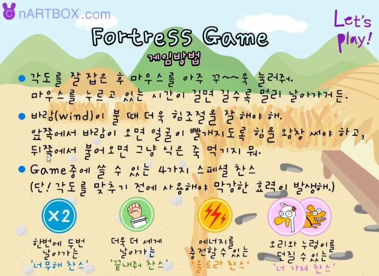  밍밍과 왕따