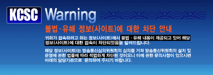  이태리장인의 다이어리 : 중국화 되어가는 국내 정보통신포지션