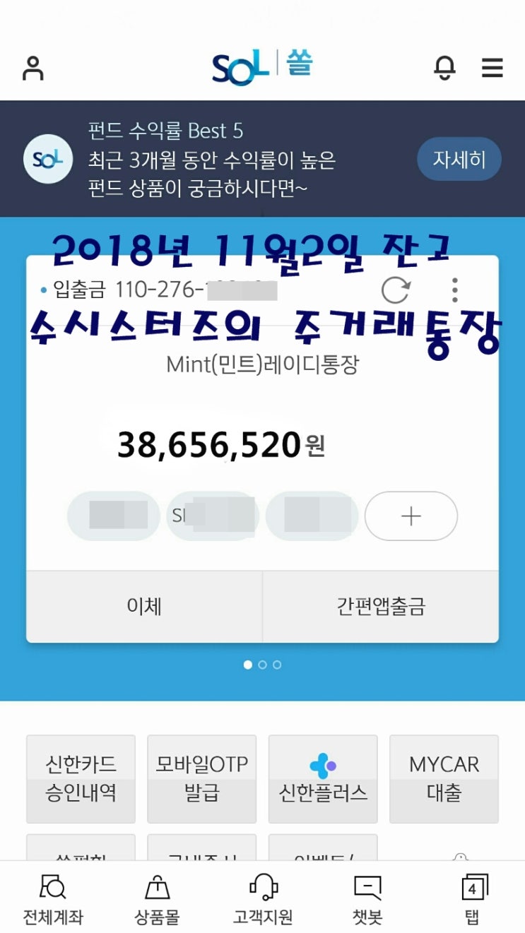  재택부업을 시작하기위한 마지막선택은 대부업에서 대출을 받는길밖에 없었어요