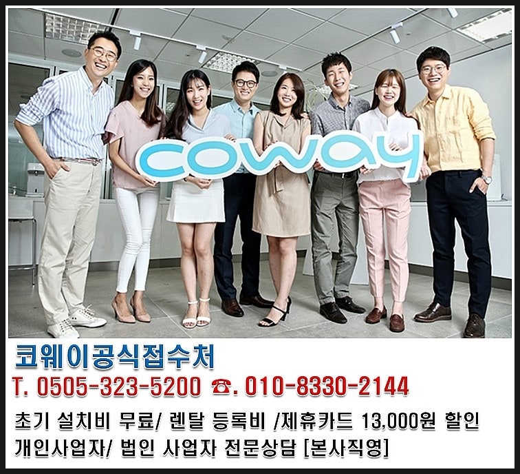 웅진코웨이 침대렌탈 세트 10%가격할인/ 친환경 2인용 킹사이즈, 퀸사이즈, 1인....