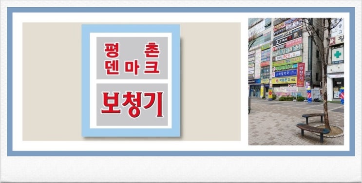  안양 할아버지 보청기 구입시 혜택 자세히 알기