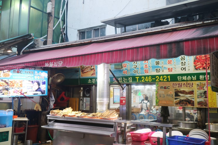  자갈치꼼장어맛집 자꾸 찾게되는 곳