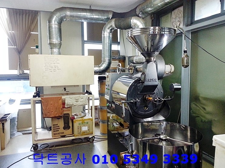 경기도 화성시 반정동,병점동 에서 식당 닥트공사 해 봅니다 ~2018년 11월 2일 