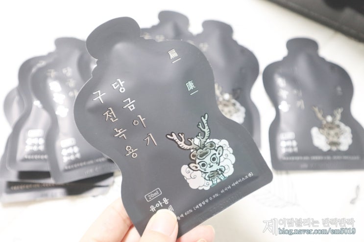  구전녹용 당금아기 자녀건강 챙기기~
