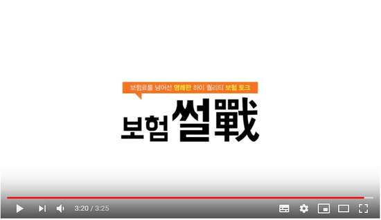 보험청구권에도 소멸시효가 있다? - 보험 썰전 보험청구권에도 소멸시효가 있다? - 보험 썰전