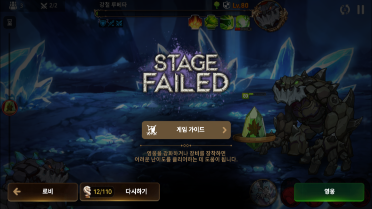  하...골렘..ㅠㅁ 머지..에픽세븐 골렘무서버요