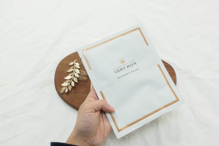  수분보습마스크팩 베리맘 씨드 세라마이드 마이 마스크시트