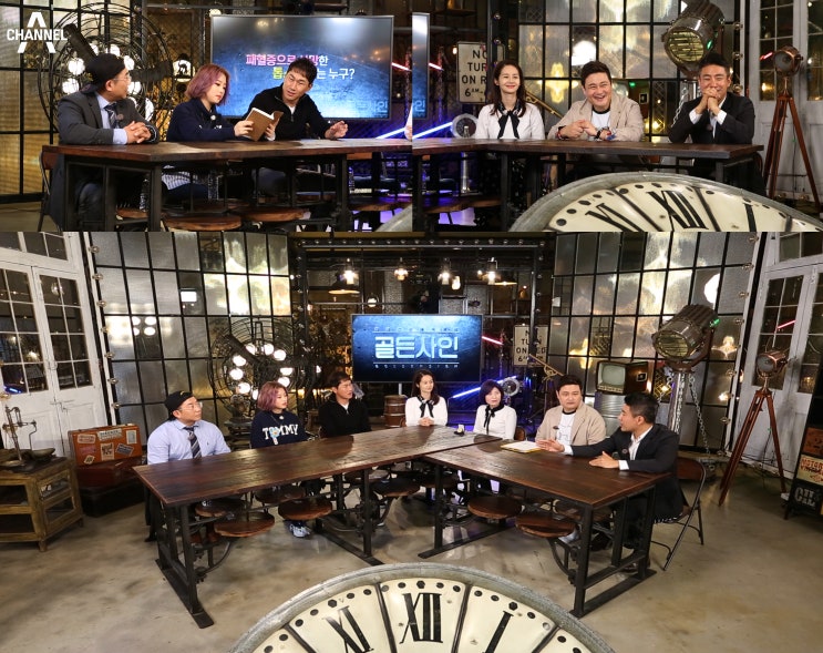  신개념 건강예측프로그램 채널A ‘골든 사인’ 4일 첫 방송