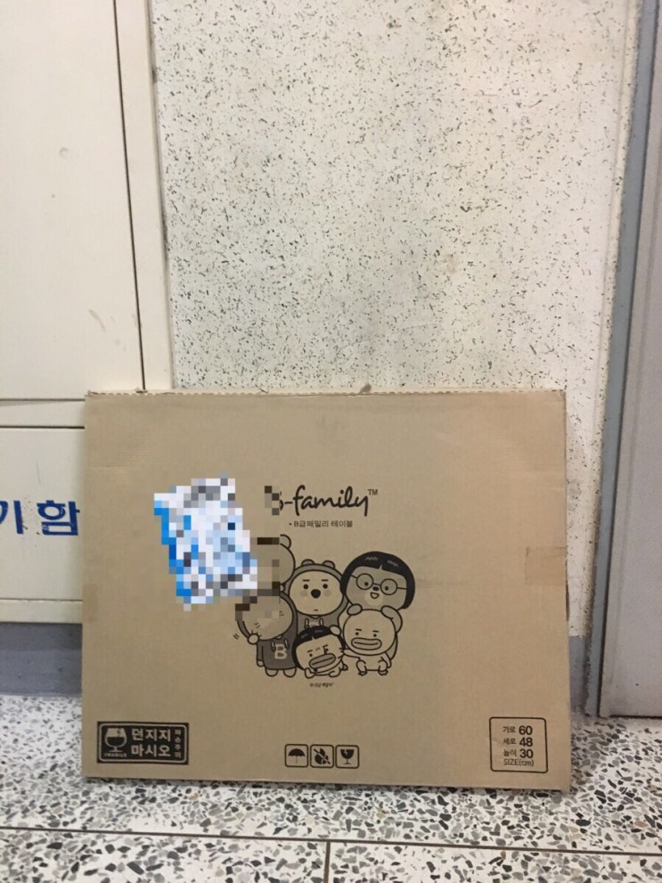  [프롬]B급패밀리 하이그로시 접이식 테이블 도착 :->