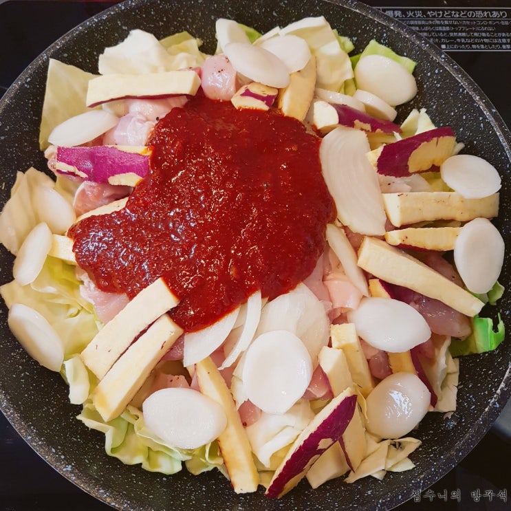  [일본워홀] 125日 야스미 / 하메들과 닭갈비 만들어 먹기 / 시모키타자와 코코, 타코야끼 / 다이소