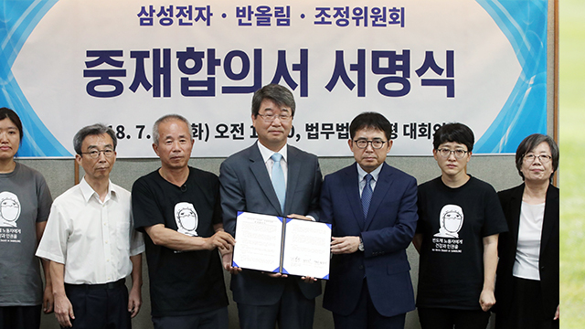 [<b>홍익표</b> 수석대변인 브리핑] "삼성전자 질병 피해자... 