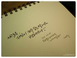 오늘의 글과 사랑, 좋은 글귀, 오늘의 명언, 오늘의 좋은 글, 사랑의 좋은 글귀, 사랑의 명언, 사랑 짧은 글 2- 555 ...