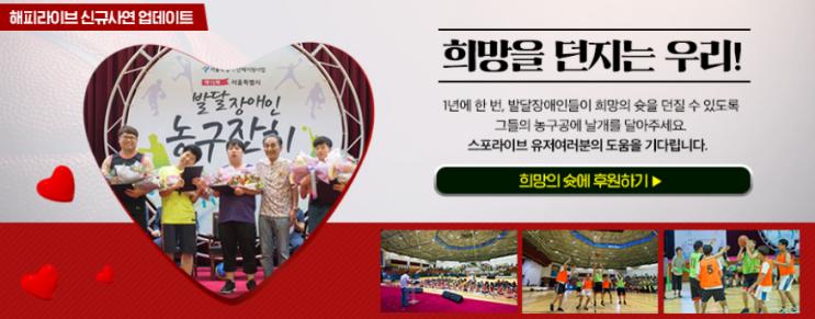 11월 2일 한국야구 KBO 플레이오프 5차전 SK vs 넥센 베트맨 토토가 임시 발매 중단합니다 합법 사이트 스포라이브와 함께 즐겨보세요 11월 2일 한국야구 KBO 플레이오프 5차전 SK vs 넥센 베트맨 토토가 임시 발매 중단합니다 합법 사이트 스포라이브와 함께 즐겨보세요