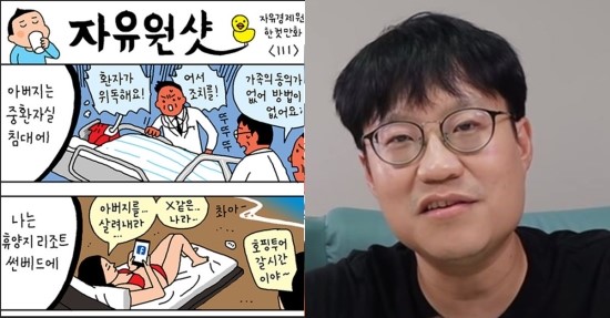  윤서인 벌금 700만원으로 알 수 있는 많은 것들.....
